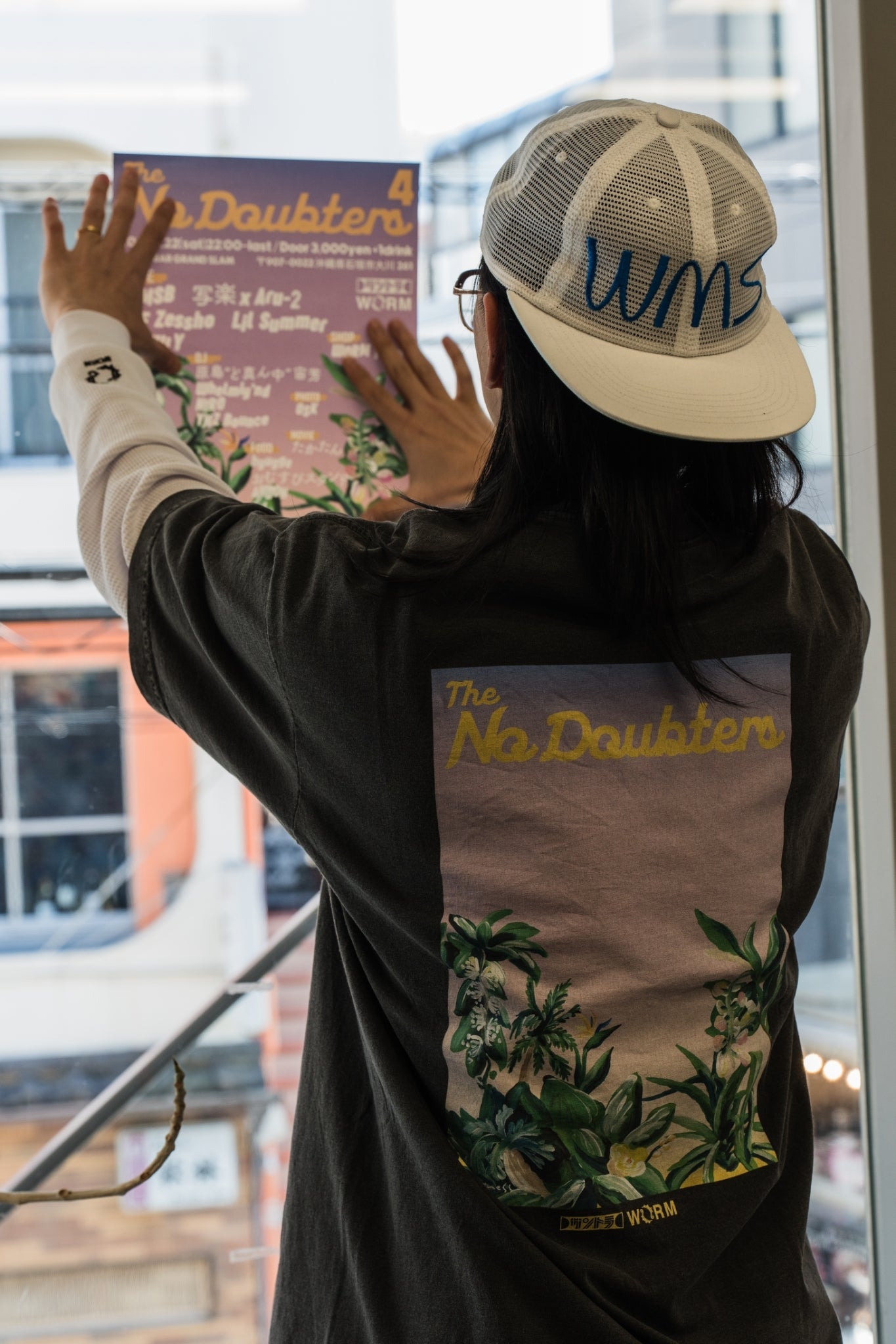 The No Doubters 4 Tee
